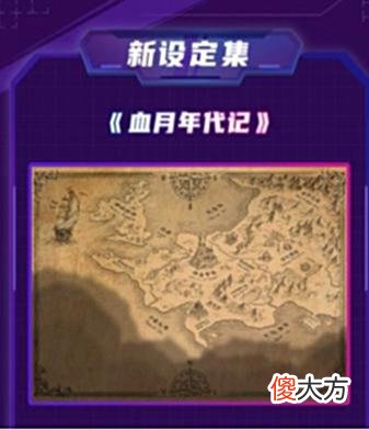 【游戏迷】探索狼人杀新游趣味模式，你最中意哪一款？