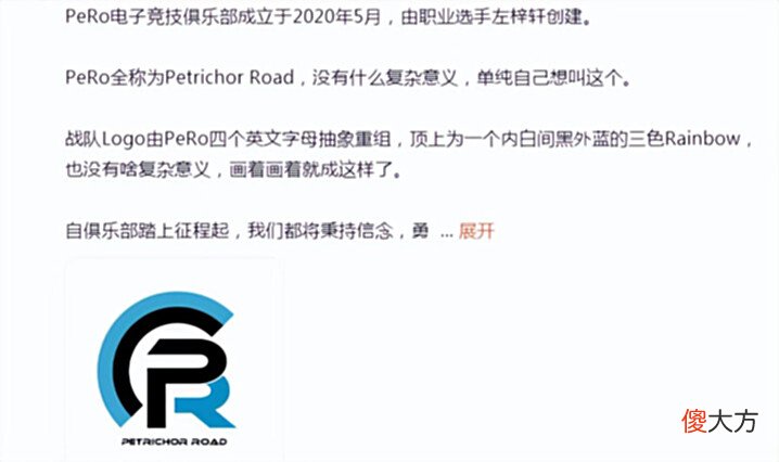 【游戏迷】从三幻神到平庸, 叮当科技不再现, XDD的职业天赋还能支撑多久