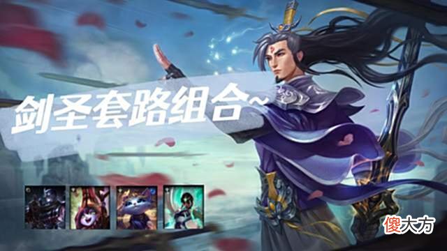 【游戏迷】lol手游：对手不按套路出牌，排名不分先后，废话不多说