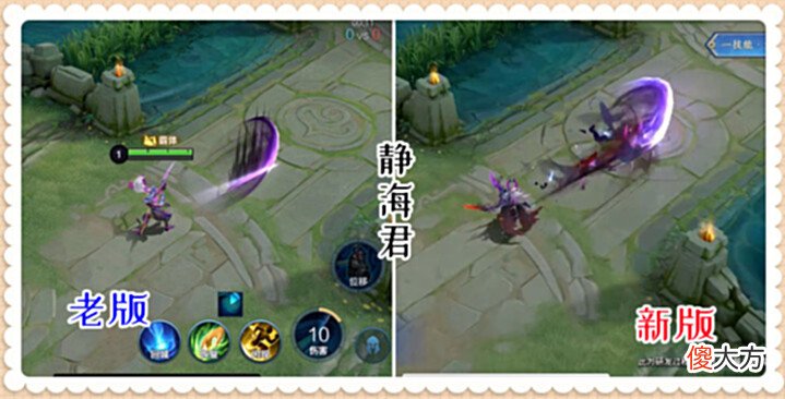 【游戏迷】王者荣耀: 宫本7皮肤重做, 鬼剑武藏品质堪比传说, 战令销量稳了