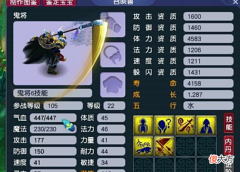 【游戏世界】梦幻西游：新区封妖最快的队伍，创新玩法，无伤封妖奖励拿到手软
