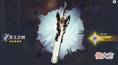 【游戏迷】原神：草系离大谱，队友活着，真就影响输出？