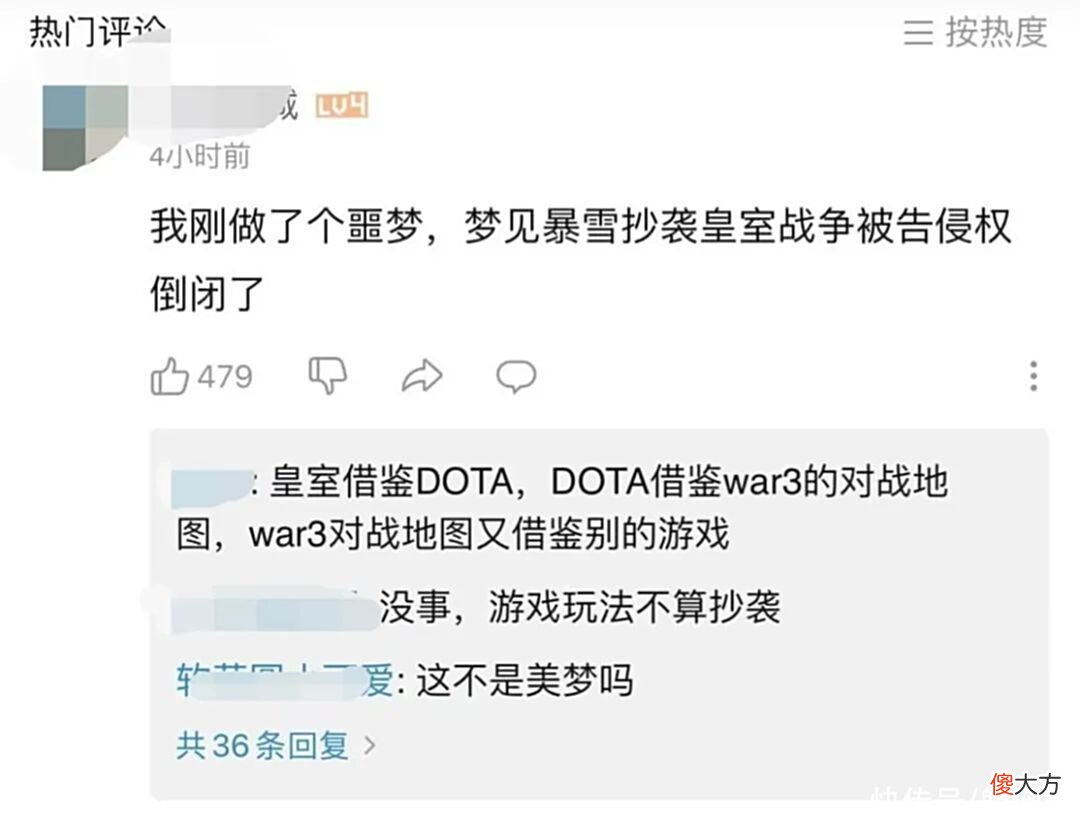 【游戏世界】暴雪《魔兽》手游正式推出！结果被网友骂惨了……