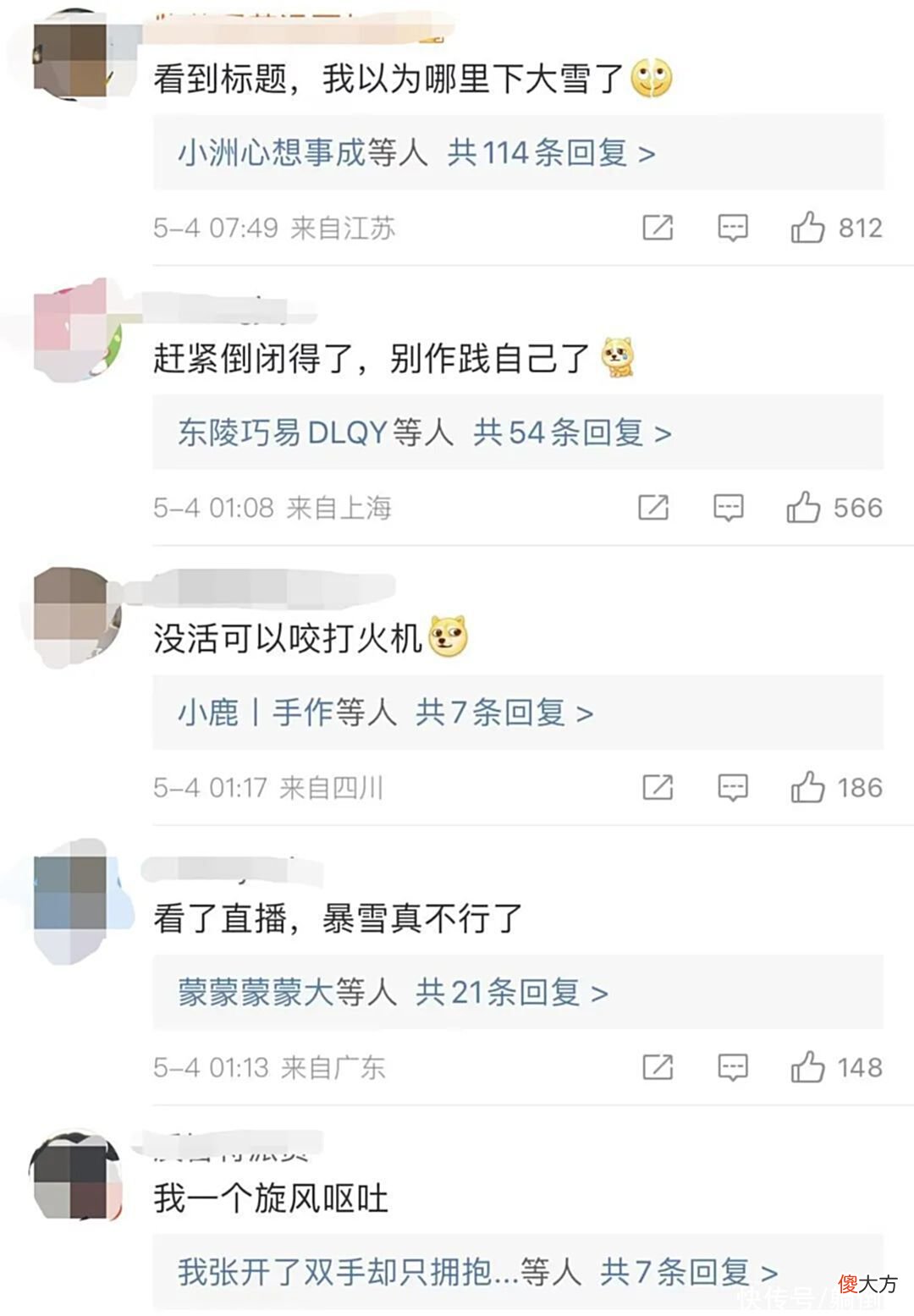 【游戏世界】暴雪《魔兽》手游正式推出！结果被网友骂惨了……