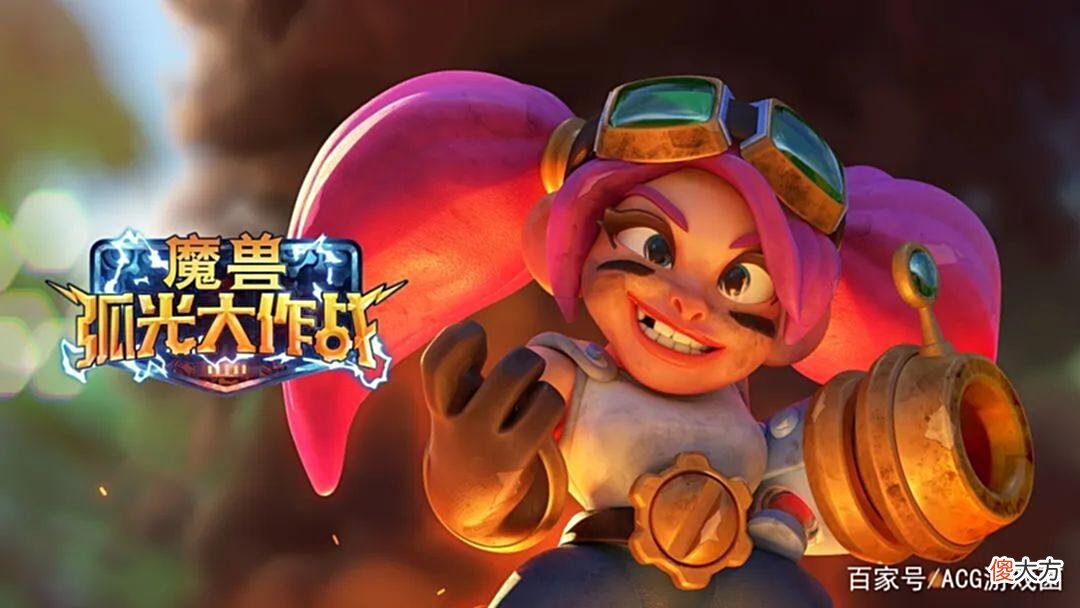 【游戏世界】暴雪成功“发明时光机”,魔兽IP手游一闷棍让玩家穿越回5年前