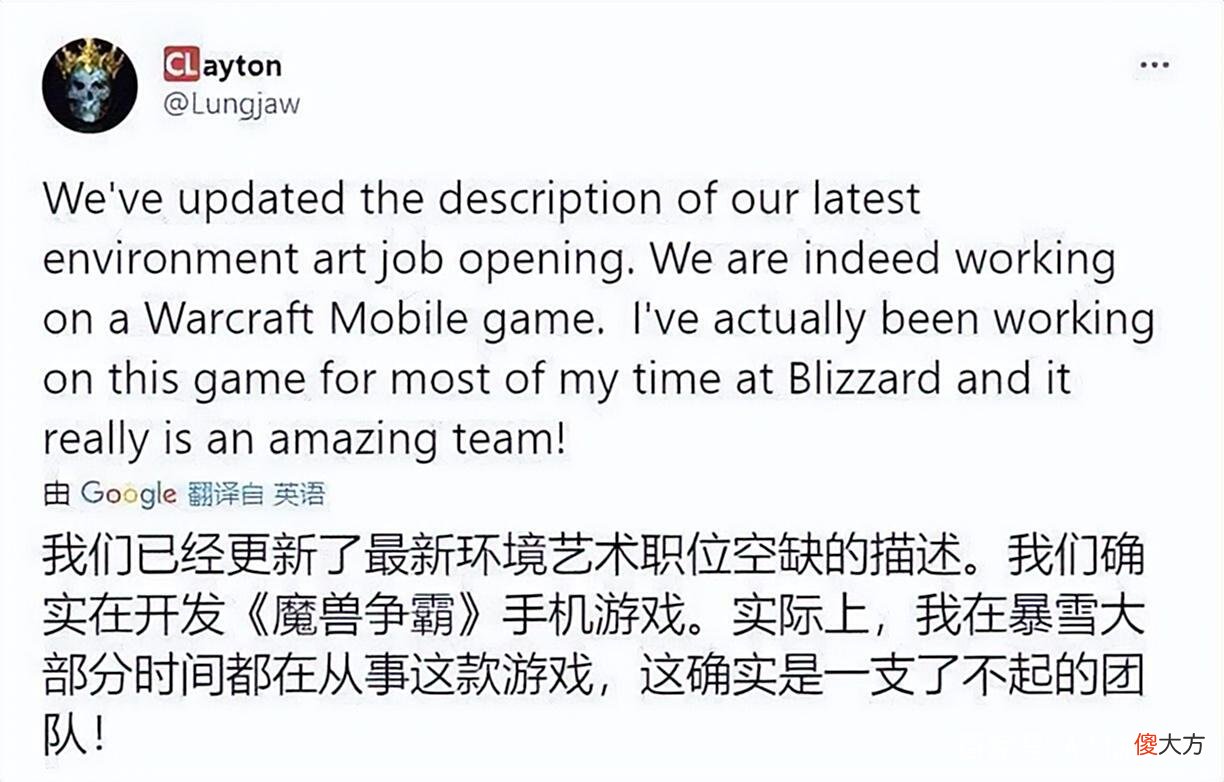 【游戏世界】暴雪成功“发明时光机”,魔兽IP手游一闷棍让玩家穿越回5年前