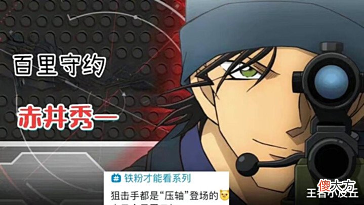 【游戏迷】大乔黑魔法女巫首曝, 宫本全皮肤重做巨帅, 百里守约漫画联动突袭
