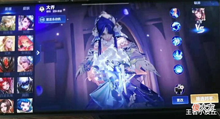 【游戏迷】大乔黑魔法女巫首曝, 宫本全皮肤重做巨帅, 百里守约漫画联动突袭