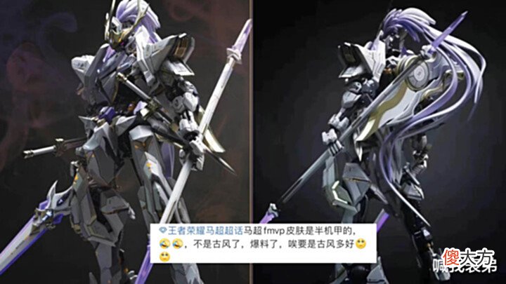 【游戏迷】机甲五虎将重启? 守约传说来袭, 珍宝阁首选嬴政, 40蔷薇之心记得领