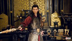 【游戏世界】《交个盟友》开播，刘思维主演，游戏改编，荒诞爆笑，万万没想到