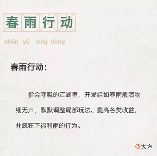 【游戏世界】普通玩家刚买号，第二天就血赚3000，怪不得逆水寒账号能月涨2倍