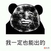 【游戏世界】普通玩家刚买号，第二天就血赚3000，怪不得逆水寒账号能月涨2倍
