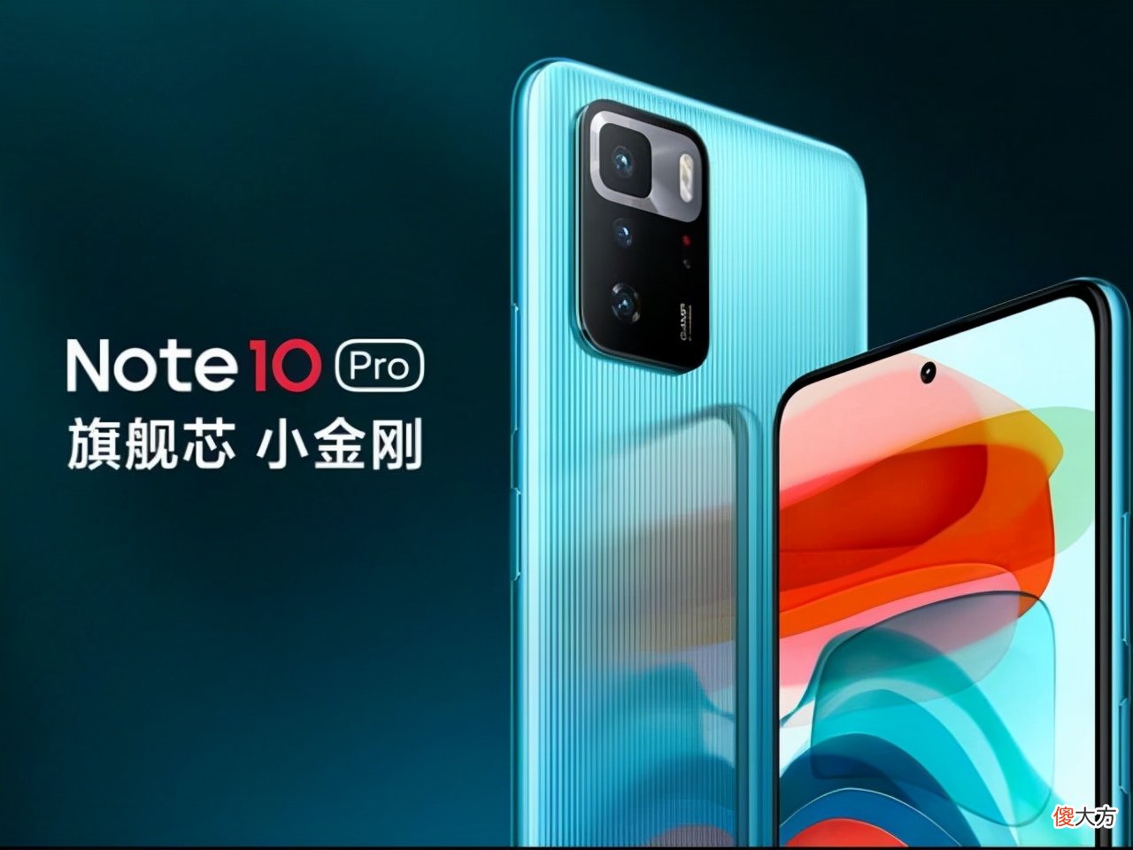 性价比超高的三个手机 性价比高的三款手机