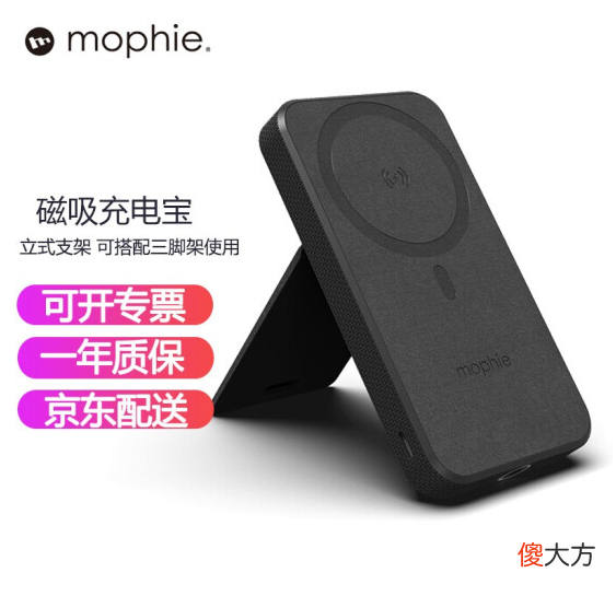 移动电源品牌推荐榜 移动电源品牌排行榜