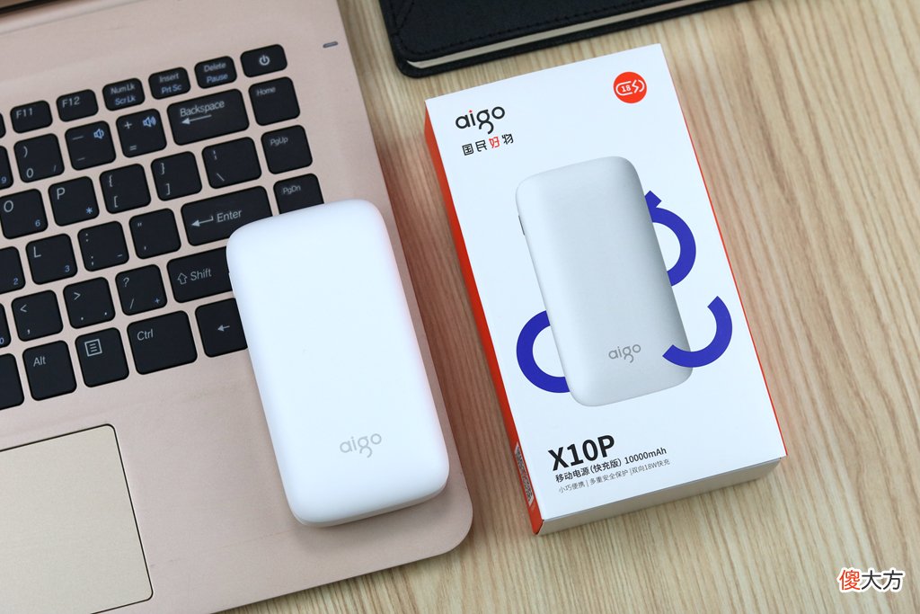 aigo充电宝X10P aigo充电宝怎么充电
