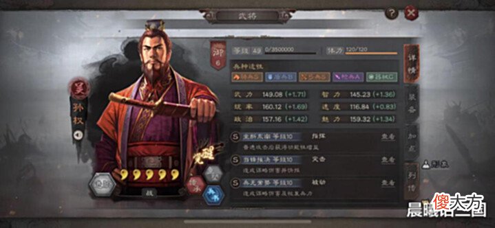 【游戏迷】单核白板孙权, 不仅能玩还挺猛