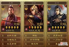 【游戏迷】单核白板孙权, 不仅能玩还挺猛