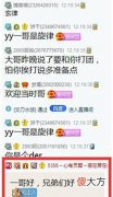 【游戏世界】大赞阿哲！我就是YY一哥，阿哲：爱谁谁！王冕闹掰小洲：不连麦