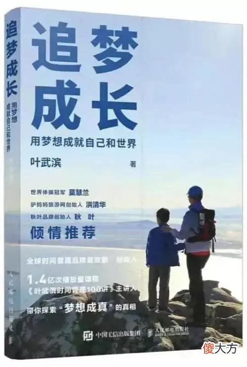 生活绝不是眼前的苟且 生活绝不是眼前的苟且是什么意思