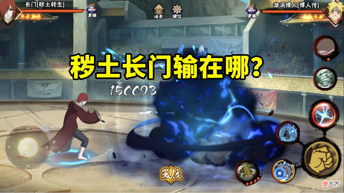现在出场不如四年前的面具男 面具男第一次出场