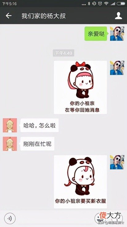 表情包的广泛使用 使用率高的表情包