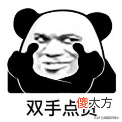 表情包的广泛使用 使用率高的表情包