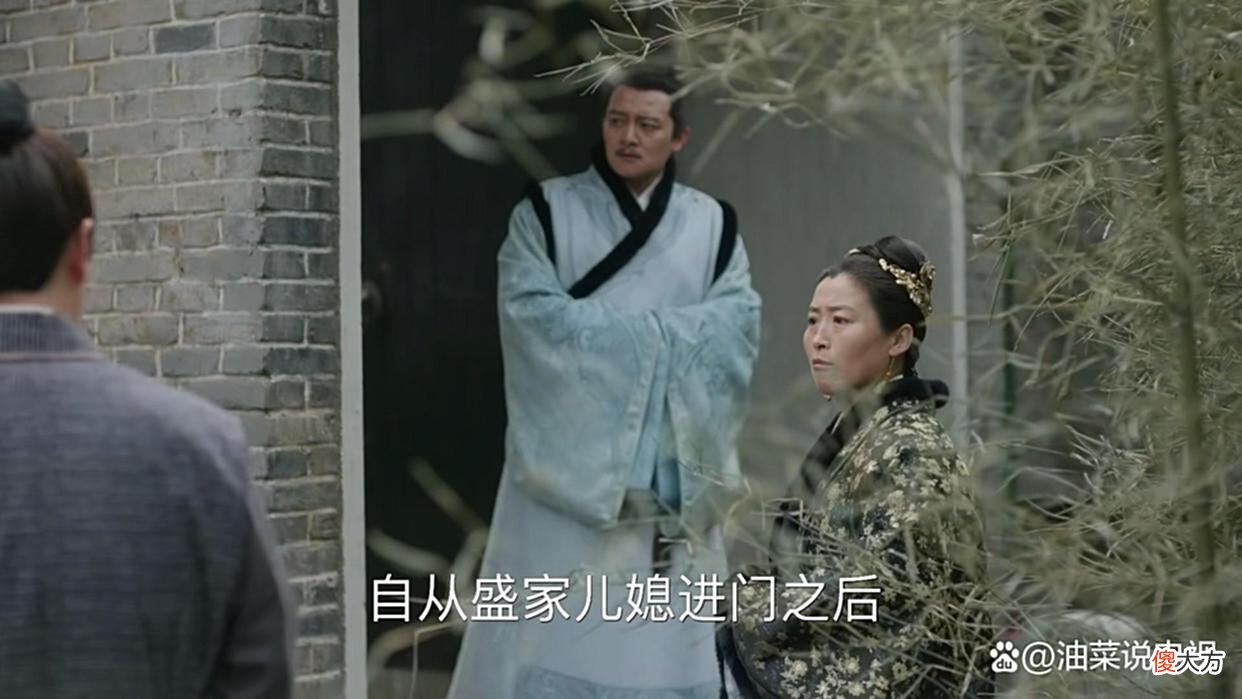 【爱历史】《知否》:孙志高娶悍妇，余方氏被休，细数原著那些又蠢又坏作死派