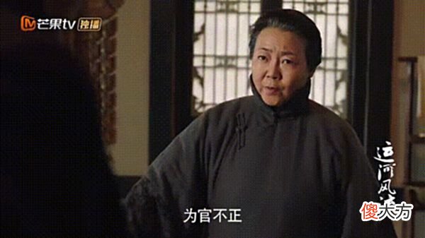 【历史故事】宋鲁生不计前嫌救下黄子荣，黄子荣以全部家当为宋鲁生作保，何也
