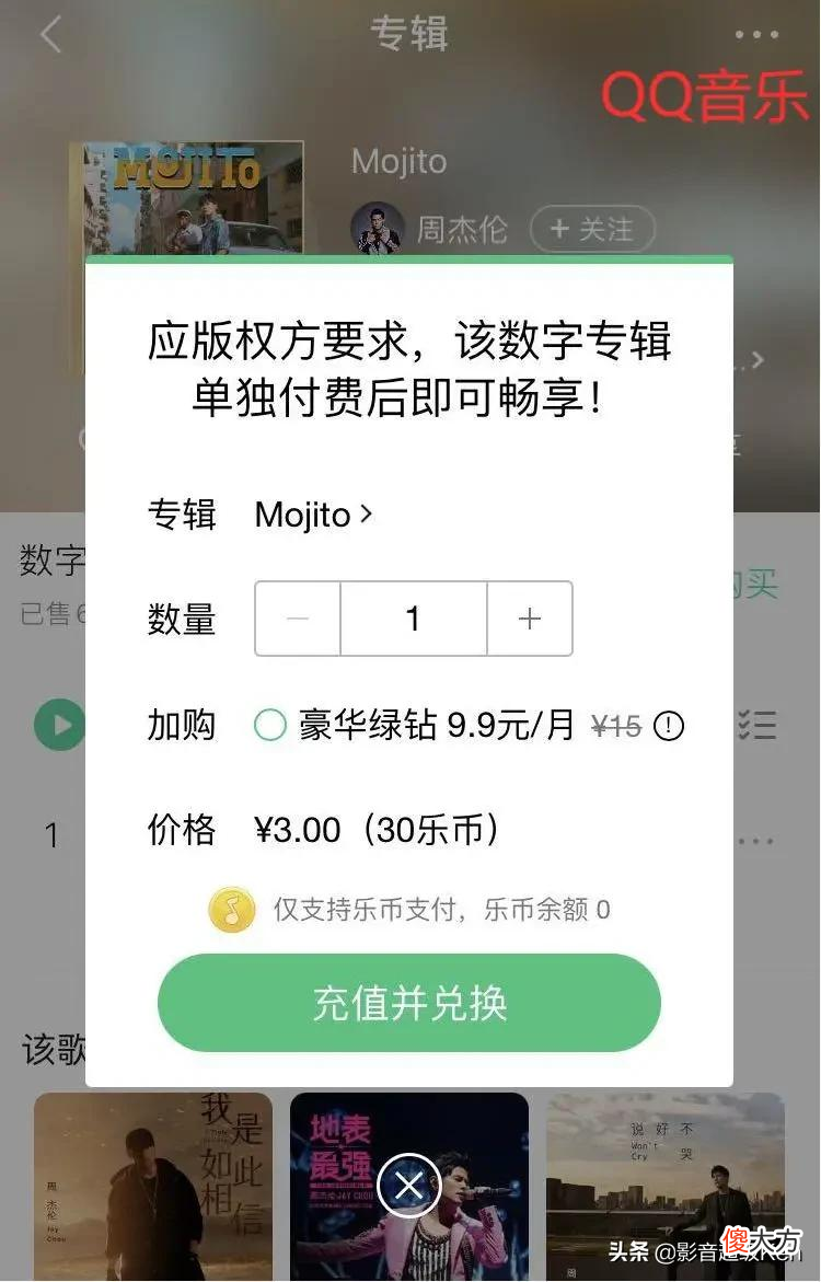 音乐APP之选 音乐App推荐