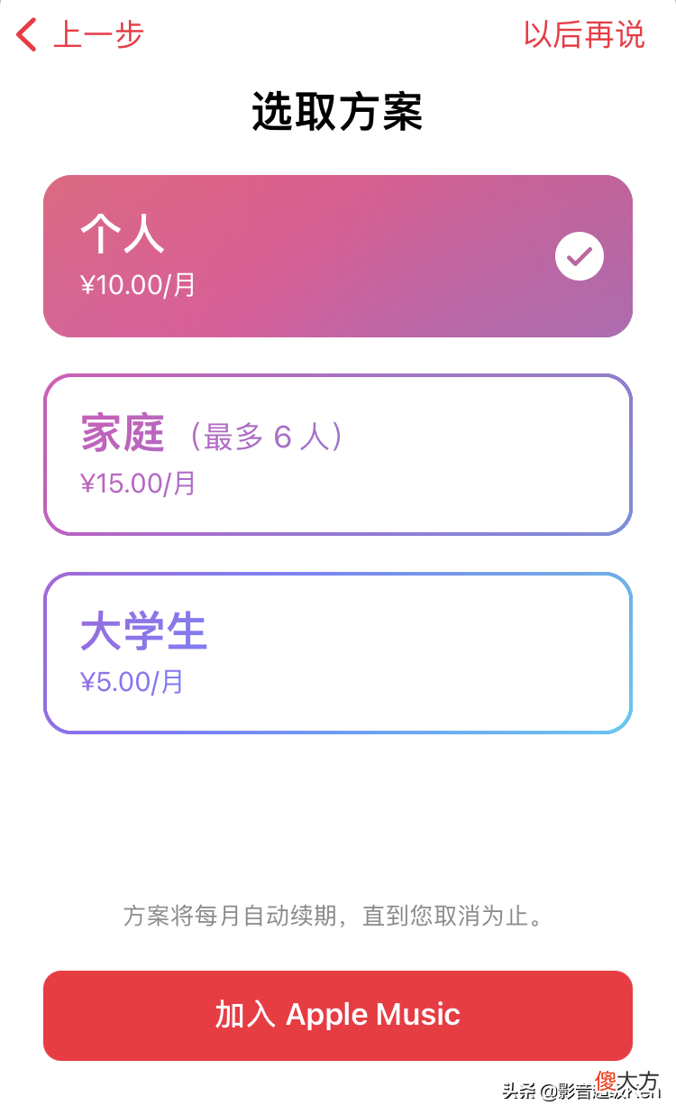 音乐APP之选 音乐App推荐