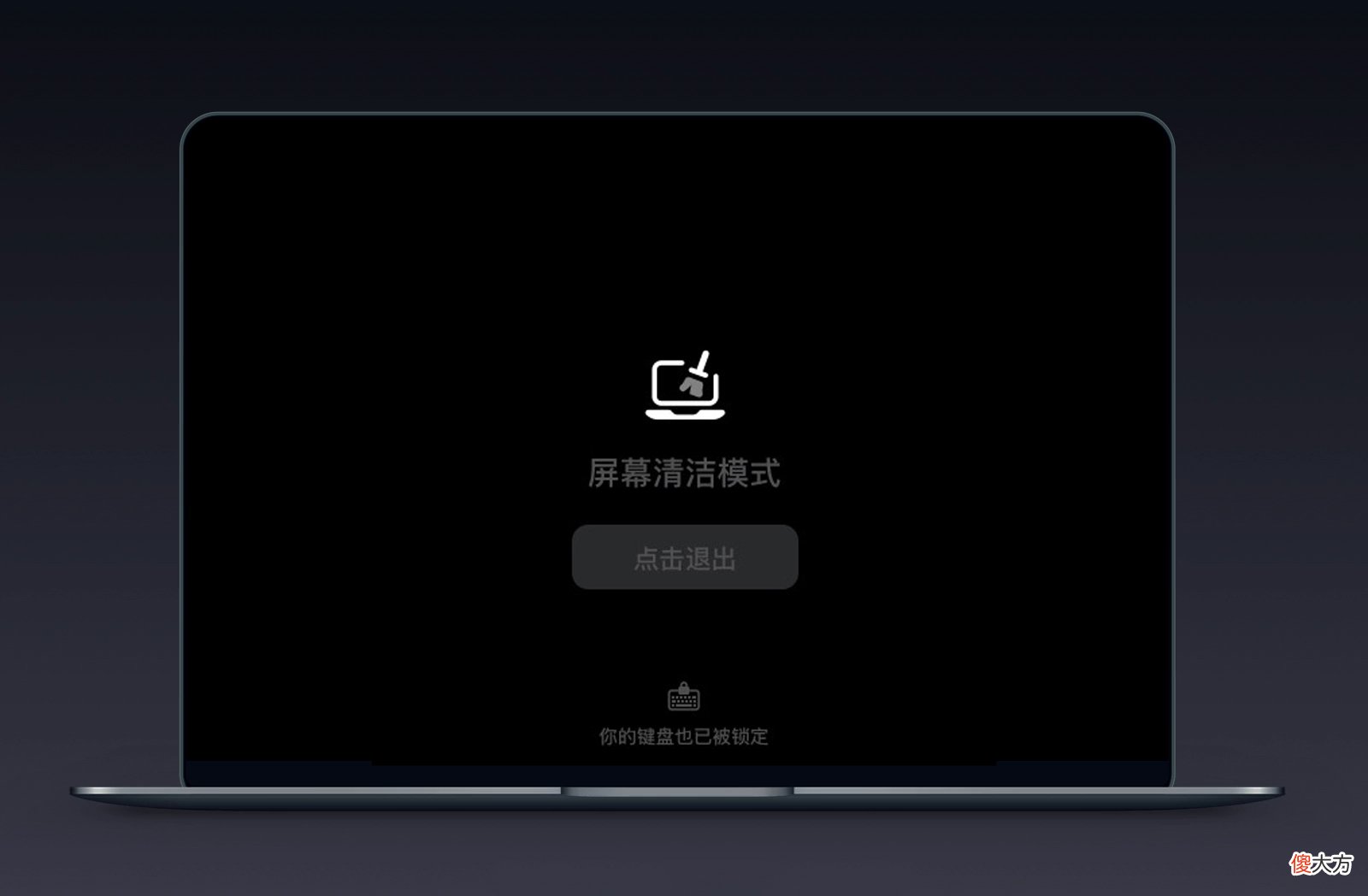 6款超好用的macOS工具软件 mac 实用 工具软件