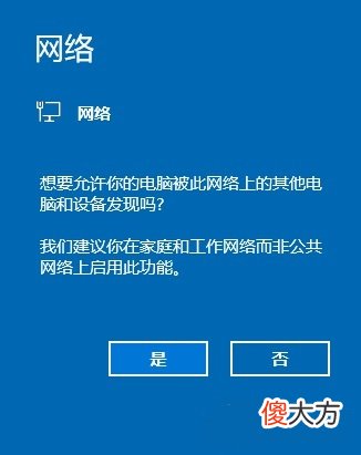 苹果手机如何给电脑共享网络 用苹果手机怎么给电脑共享网络
