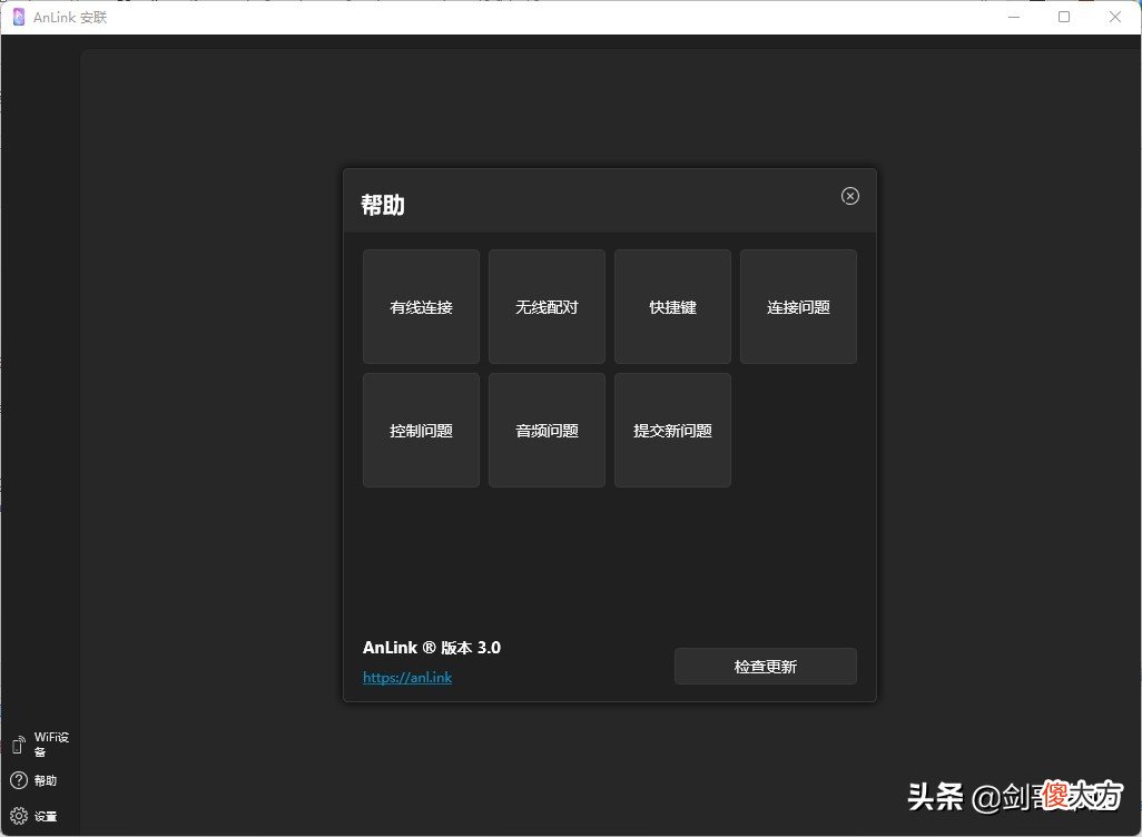 如何把手机投屏到电脑上操作 手机操作怎么投屏到电脑