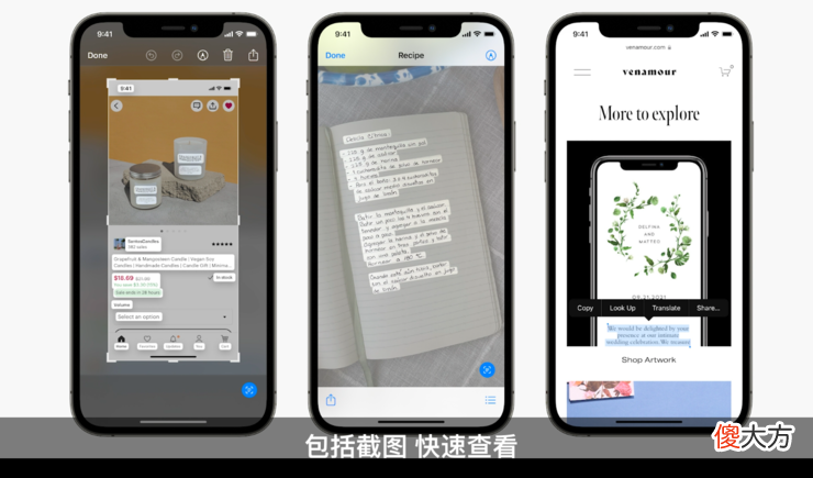 苹果这次有鸿蒙内味了