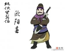 【爱历史】《三侠五义》中的第一高手是谁？北侠戏耍锦毛鼠一战封神！