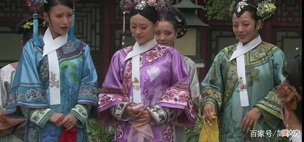 【历史故事】《甄嬛传》：富察贵人出身高贵，为人嚣张，为何那么容易被吓坏？