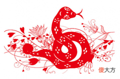 2001属蛇的40岁以后命运如何