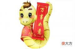属蛇人幸运石和开运水晶
