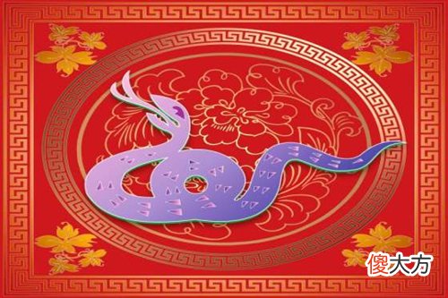 属蛇人一生运势