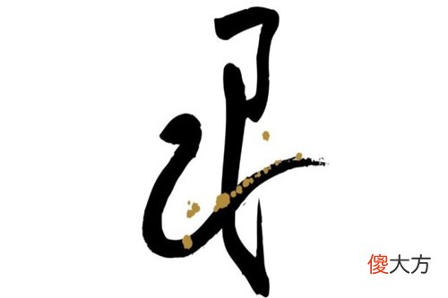 属蛇女最怕的出生月份是几月