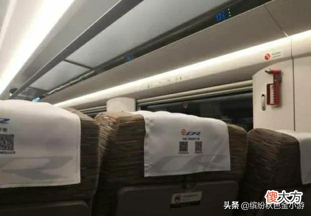 高铁坐哪个位置最舒服 高铁哪个位置比较舒服