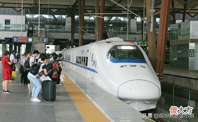 高铁票怎么买两个座位挨在一起的票 订高铁票怎么买到两个座位一起