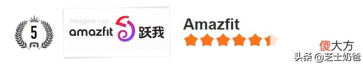 智能手表哪个牌子的好 智能手表哪个牌子的好用