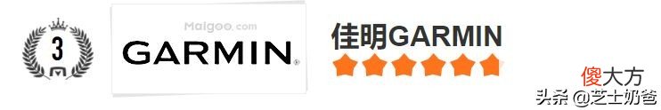 智能手表哪个牌子的好 智能手表哪个牌子的好用