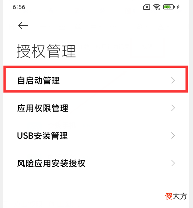 难怪小米手机耗电这么快 小米手机耗电很快