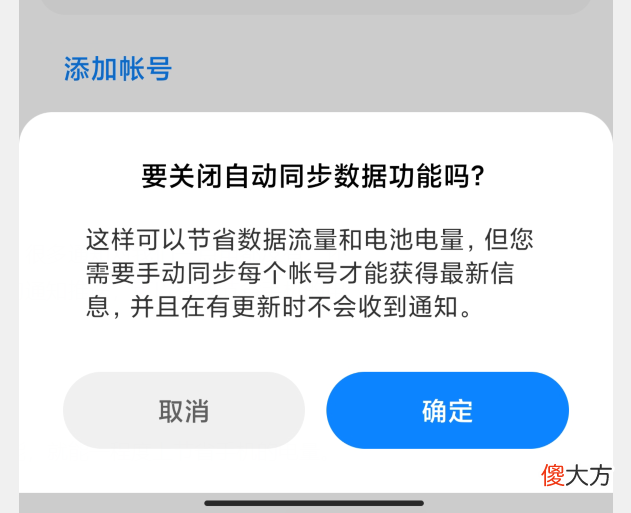 难怪小米手机耗电这么快 小米手机耗电很快
