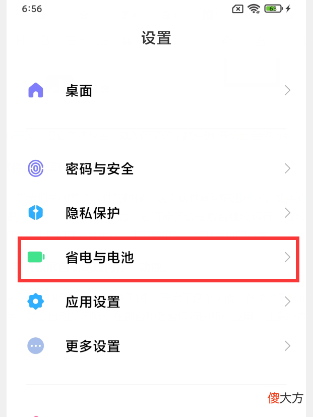 难怪小米手机耗电这么快 小米手机耗电很快