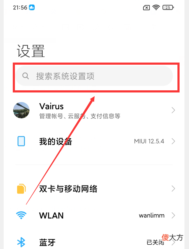难怪小米手机耗电这么快 小米手机耗电很快