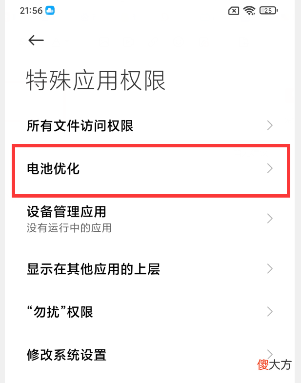 难怪小米手机耗电这么快 小米手机耗电很快