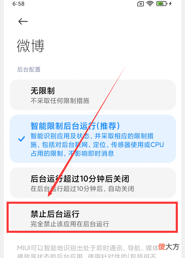 难怪小米手机耗电这么快 小米手机耗电很快
